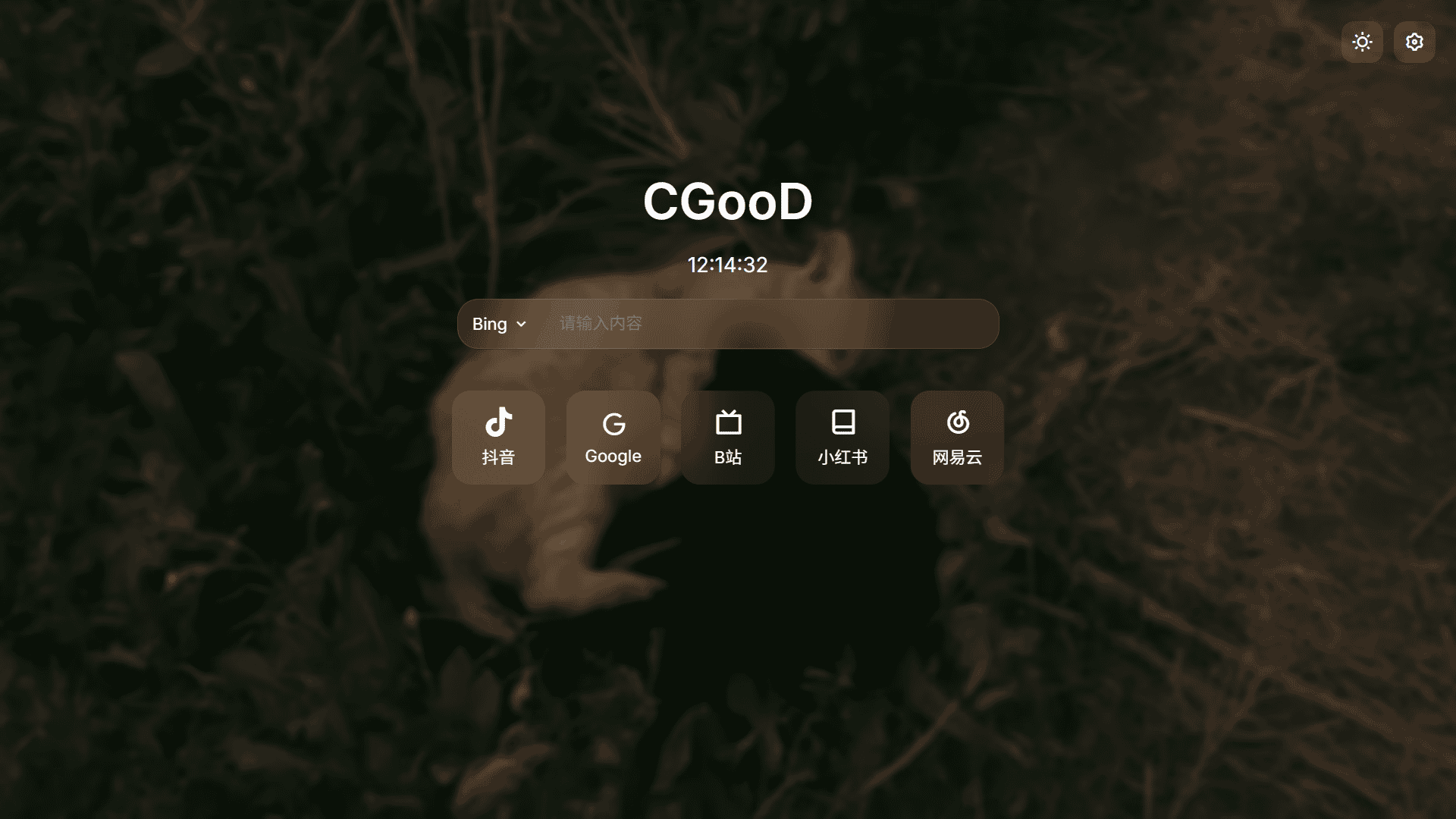CGooD Start Page